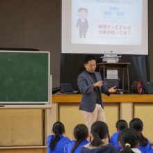 青鳥小学校の租税教室