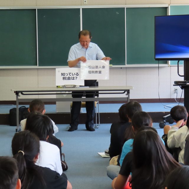 小川小で租税教室を開催しました