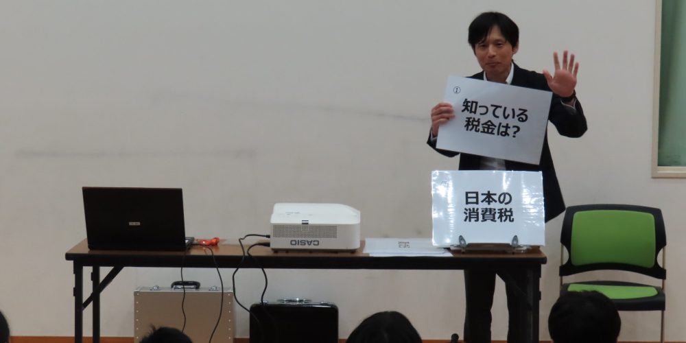 月の輪小で租税教室を開催しました