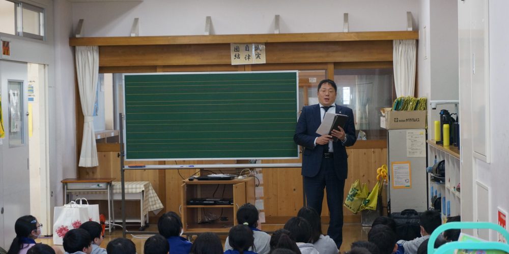 伊草小学校で租税教室