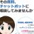 所得税の確定申告 チャットボットにご相談ください