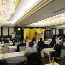 新春講演会が開催されました