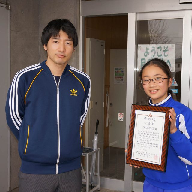 税に関する絵はがきコンクール、谷口來花さんが2位入賞
