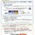 税務署からのお知らせ