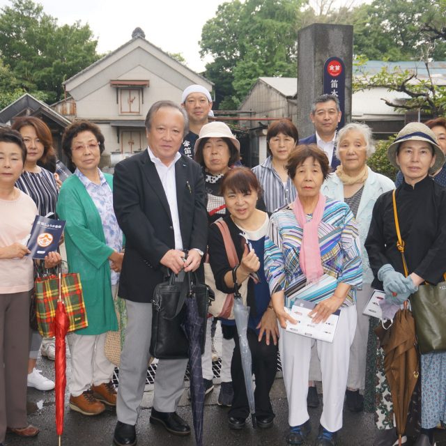 交流会　笛木醤油株式会社訪問