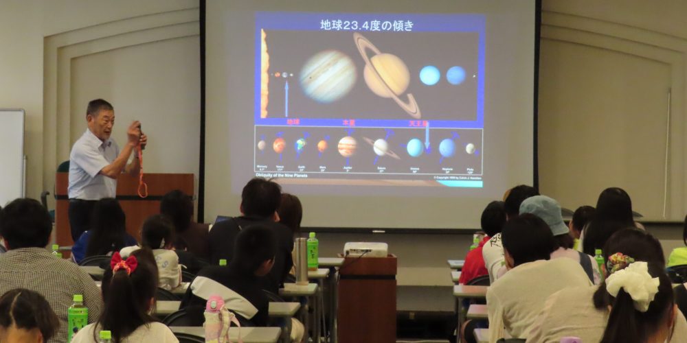 夏休み家族で学ぶ「税と地球」に参加しました