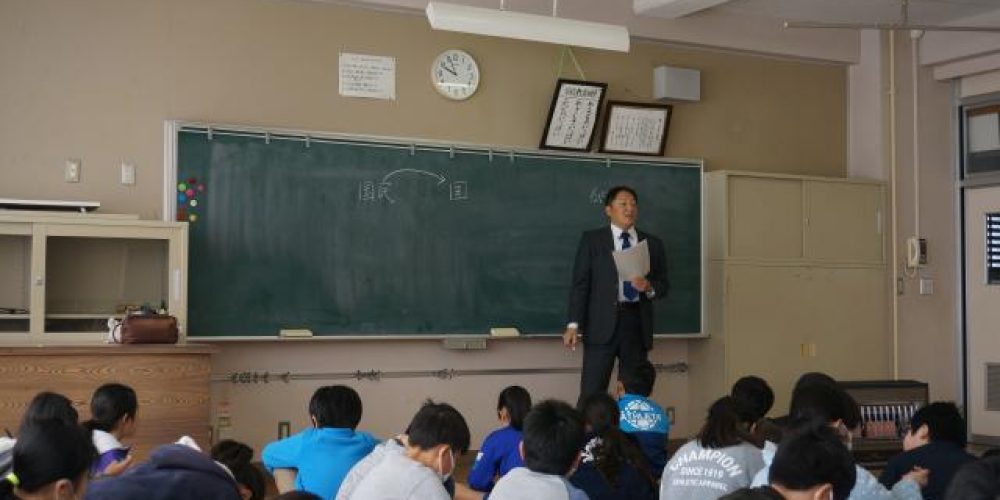 中山小学校租税教室開催