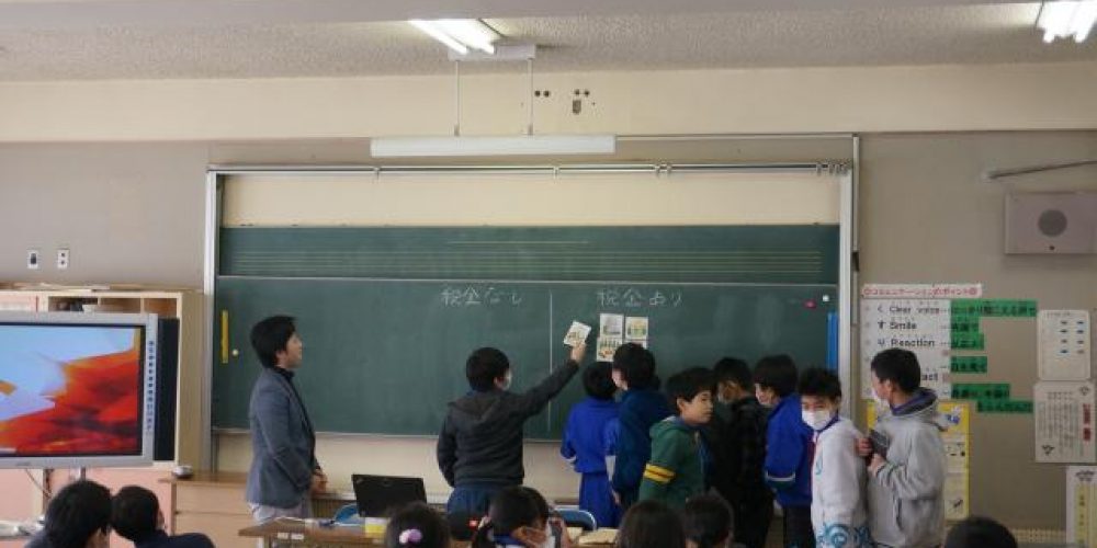 青鳥小学校租税教室開催