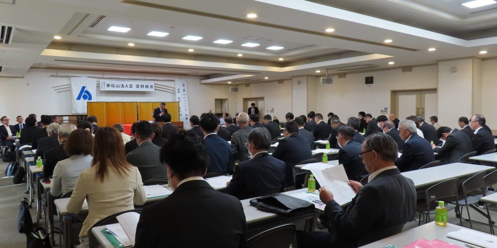 第13回定時総会を開催しました