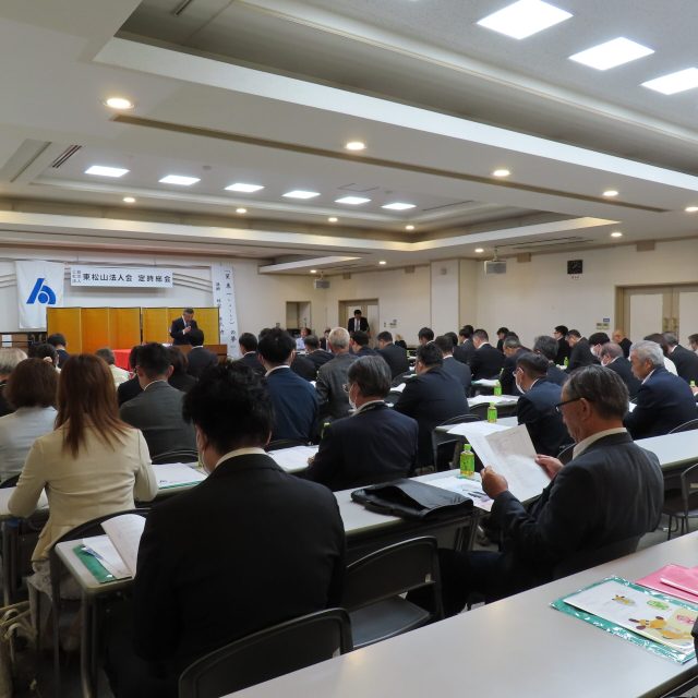 第13回定時総会を開催しました