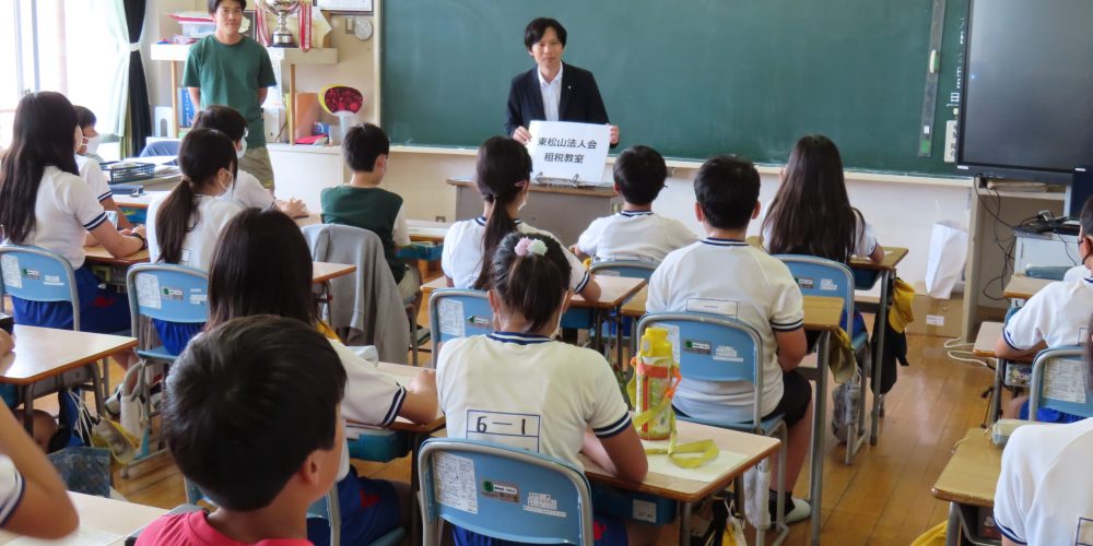 嵐山町立志賀小で租税教室を開催しました