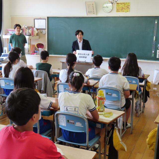 嵐山町立志賀小で租税教室を開催しました