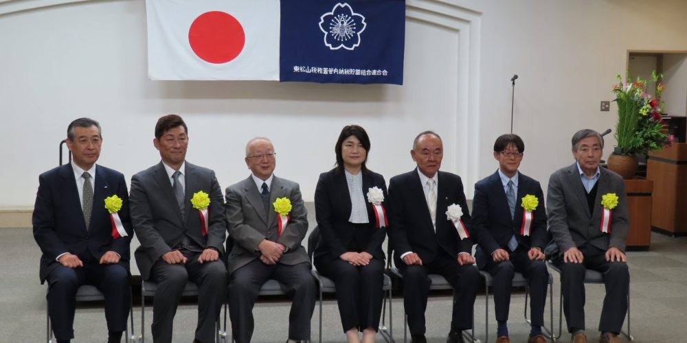 大塚監事、亀山理事が税務署長表彰を受賞しました