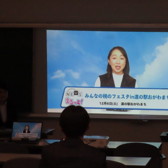 理事会を開催しました