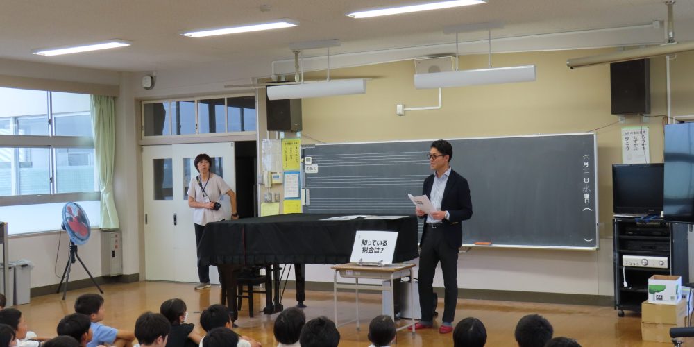 東松山市立野本小で租税教室を開催しました