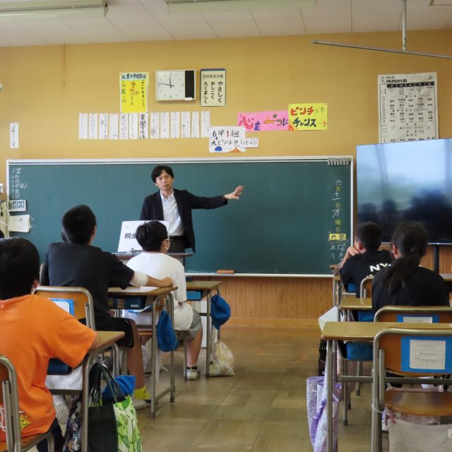 吉見西小で租税教室を開催しました