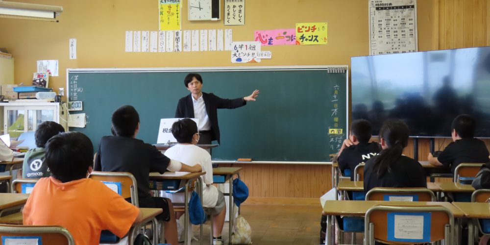 吉見西小で租税教室を開催しました