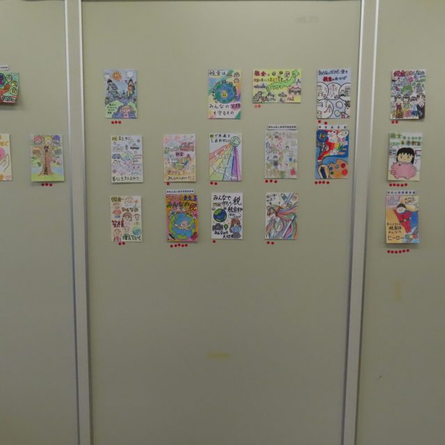 「第11回税に関する絵はがきコンクール」の選考会を開催しました
