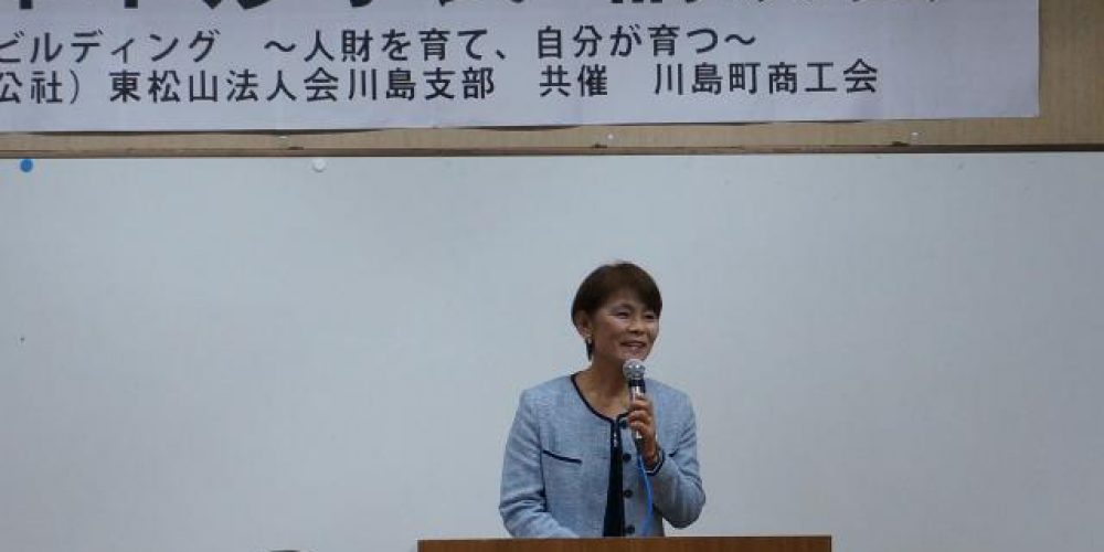 宇津木妙子氏講演会開催