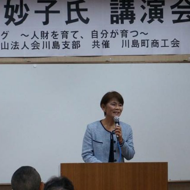 宇津木妙子氏講演会開催