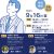 埼玉県からのお知らせ