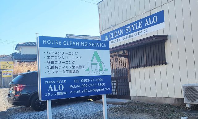 CLEAN-STYLE/ALO