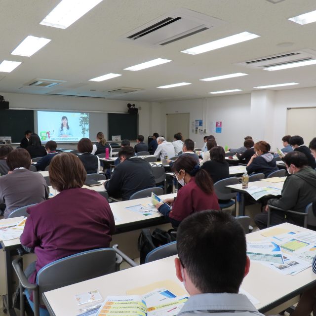 キャッシュレス納付説明会を開催しました