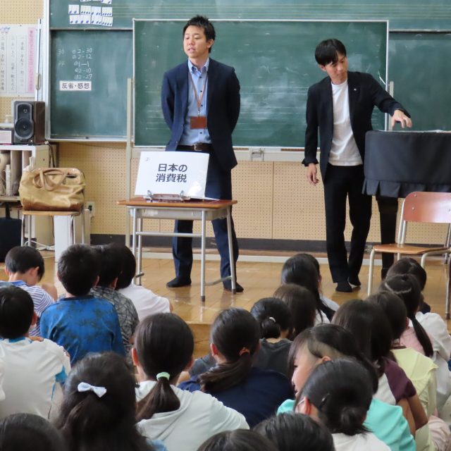 東松山市立新宿小学校で租税教室を開催しました～鈴木氏が講師デビューしました～