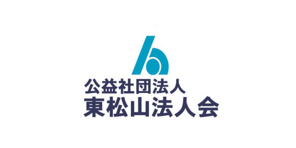 令和3年度事業報告、決算書を掲載しました