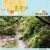 ほうじん東松山　134号