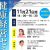 11月21日・健康経営セミナーを開催します
