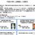 「税務大学校 公開講座」のご案内