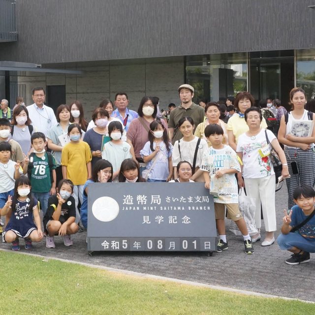 「税と鉄道、貨幣の探検隊!」を開催しました