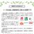 県税からのお知らせ