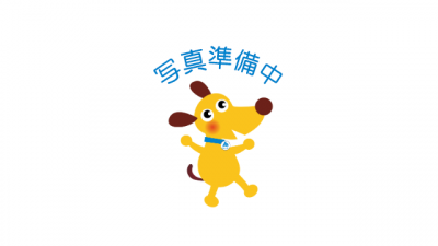 有限会社古茶商会