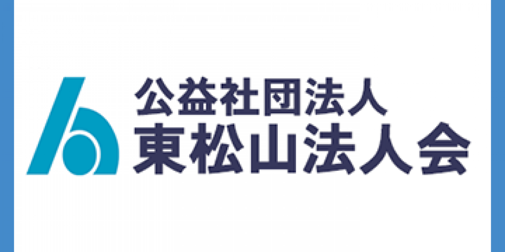 新型コロナウイルス感染対策リンク先