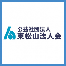 正副会長会議